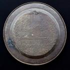 Efik Anglo African Rare Early 1900s Calabar Tribal Punch Decorated Brass Charger