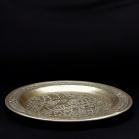 Efik Anglo African Rare Early 1900s Calabar Tribal Punch Decorated Brass Charger