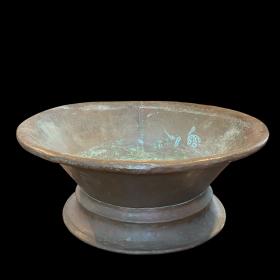 Antique French Heavy Copper Washbowl