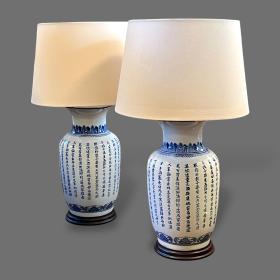 Pair of 20th Century Chinese Blue and White Lamps